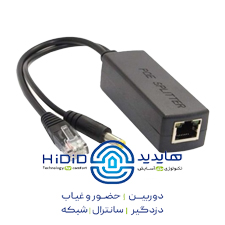 اسپیلیتر poe 48V