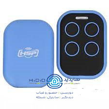 ریموت بلوتوثی 433 Lux34