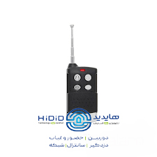 ریموت هلدینگ تسو فرکانس 33