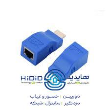 اکستندر 30 متری HDMI