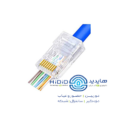 سوکت شبکه میان گذر UTP