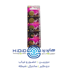 باتری 2025 نیکای