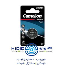 باتری 2450 کملیون