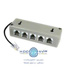 مبدل 1 به 5 تلفن