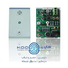 میکروفن باکس