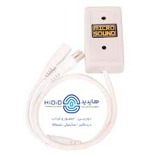 میکروفن فیلتر دار دو جهته