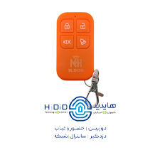 ریموت بلوتوثی 433 قفل دار نارنجی برند HSOB