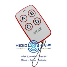 ریموت بلوتوثی 433 ABCD سفید دور قرمز ARAX