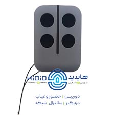 ریموت بلوتوثی 433 لوکس طوسی HSP