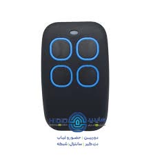 ریموت مولتی فرکانس آبی