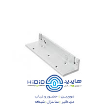 براکت قفل برقی شیشه سکوریت یو شکل