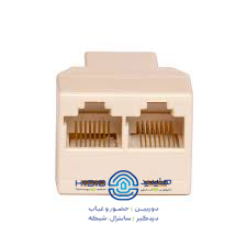 برل 1 به 2 سوکت شبکه RJ45