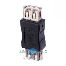 تبدیل برل USB ROYAL