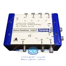 تقویت کننده و ترکیب کننده آنتن مرکزی فرایاب مدل FC81T