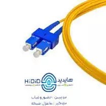 پچ کورد فیبر نوری 5 متری سینگل مود دابلکس SC-SC
