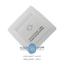 پاور سوییچ فرکانس 13.56MHz مایفر