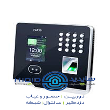 دستگاه حضورغیاب کارت/اثرانگشت/چهره مدلTF900