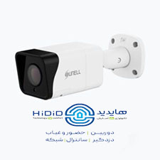 دوربین 5 مگاپیکسل سانل مدل 445V