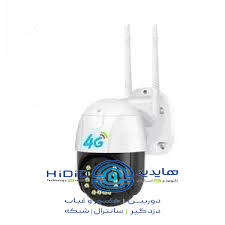 دوربین سیم کارتی مدل ET-101