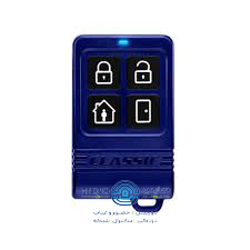 ریموت کلاسیک ترا کد