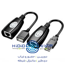 اکستندر RJ45 USB