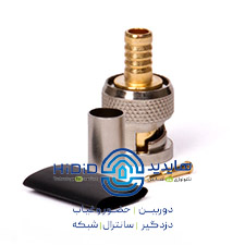 فیش بی ان سی پرس