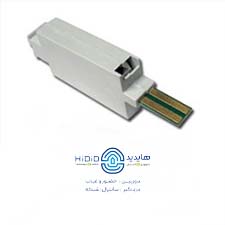 فیوز کافو