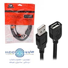 کابل افزایش USB با طول 5 متر شیلدار گریت