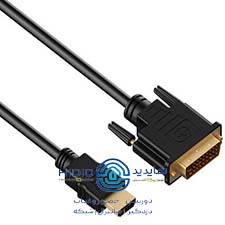 کابل تبدیل HDMI TO DVI
