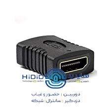 کوپلر HDMI V-NET