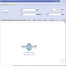 نرم افزار حضور غیاب باشگاهی