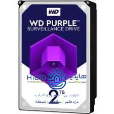 هارد 2 ترا وسترن بنفش