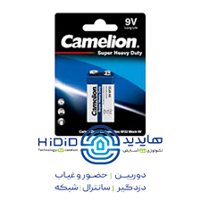 باتری کتابی 9 ولت کملیون