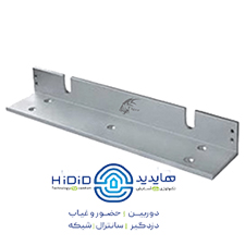 براکت قفل برقی ال شکل
