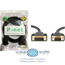 تبدیل VGA To DVI برند P-NET