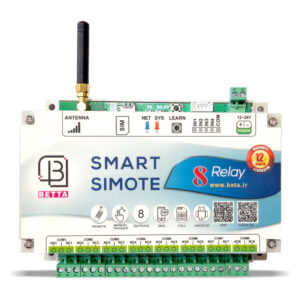 رسیور 8 رله بتا سیمکارتی سیموت صنعتی